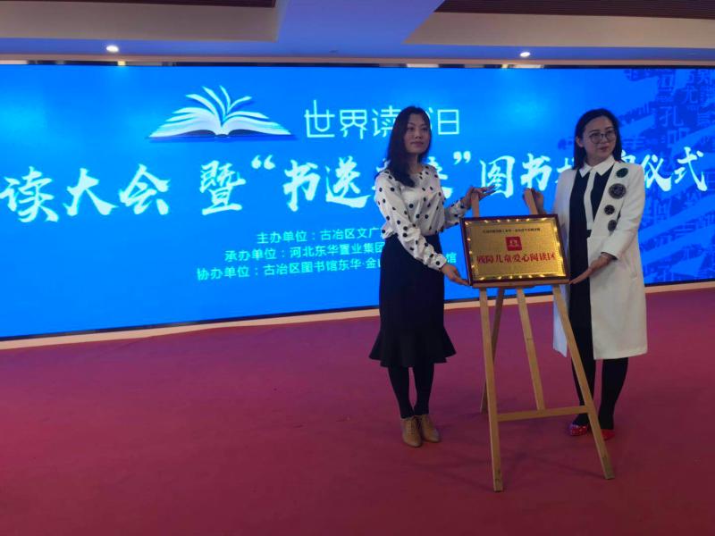 微信图片_20190430164934.jpg