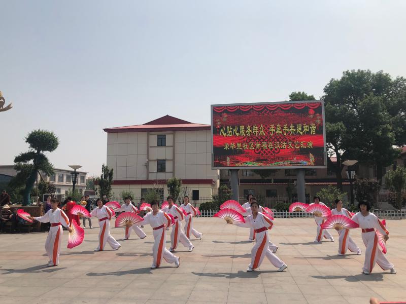 荣华里艺术节演出 (6).png