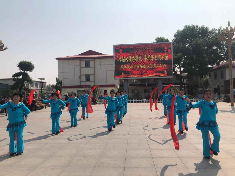 荣华里艺术节演出 (1).jpg