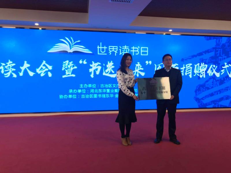 微信图片_20190430164931.jpg
