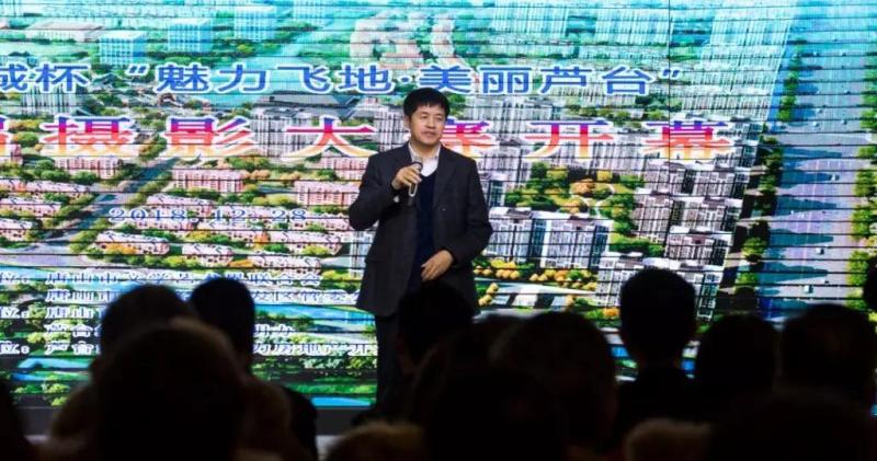 2.开发区党工委书记、管委会主任韩庆文宣布芦台富力城杯“魅力飞地·美丽芦台”第二届摄影大赛开幕.jpg
