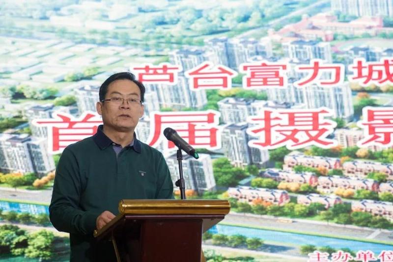 4.市摄影家协会主席冯琇笙讲话.jpg