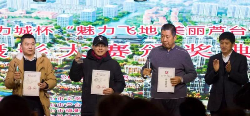 7.开发区党工委书记、管委会主任韩庆文为二等奖获得者颁奖.jpg