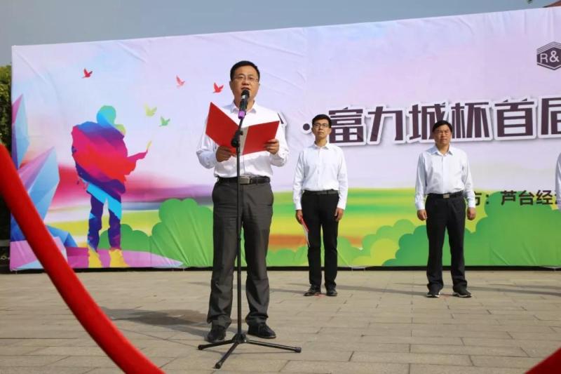 7.区党工委委员、管委会副主任董志军主持活动.jpg