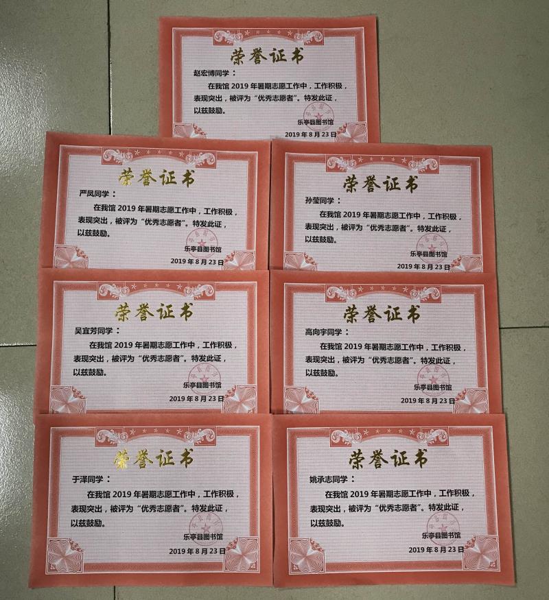 微信图片_20190823172437.jpg