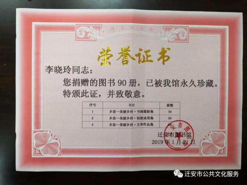 微信图片_20190124084608.jpg