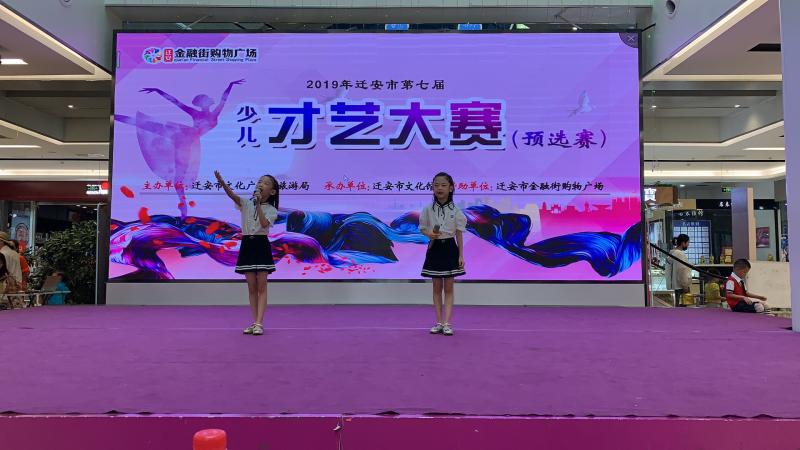 口才组参赛选手2.JPG