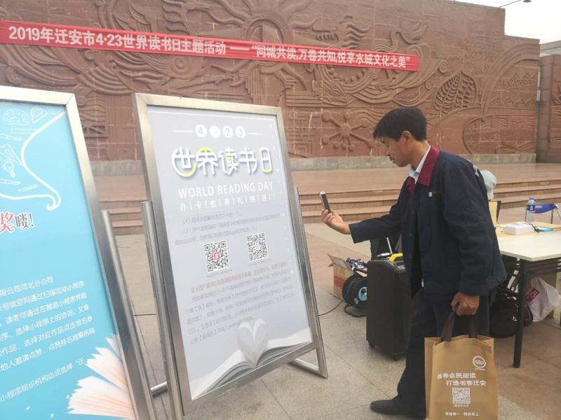 19扫码下载市馆微信公众号和手机移动图书馆.jpg