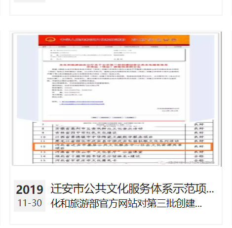 微信截图_20191203165915.png