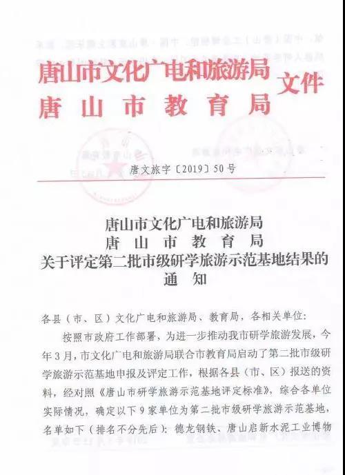 微信图片_20191206160613.jpg
