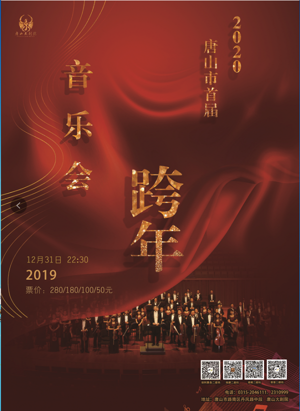 微信图片_20191226170516.png