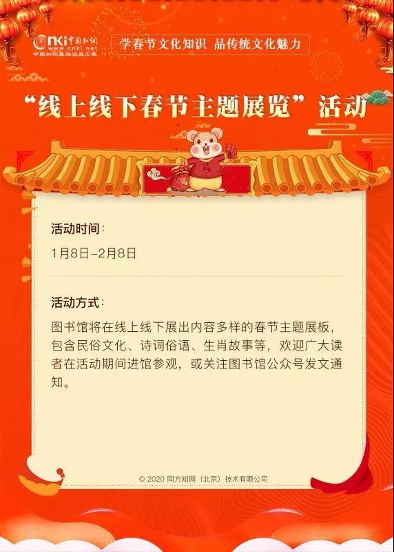 微信图片_20200103100231.jpg