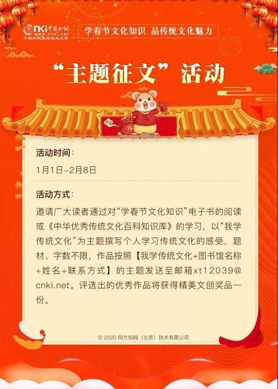 微信图片_20200103100254.jpg