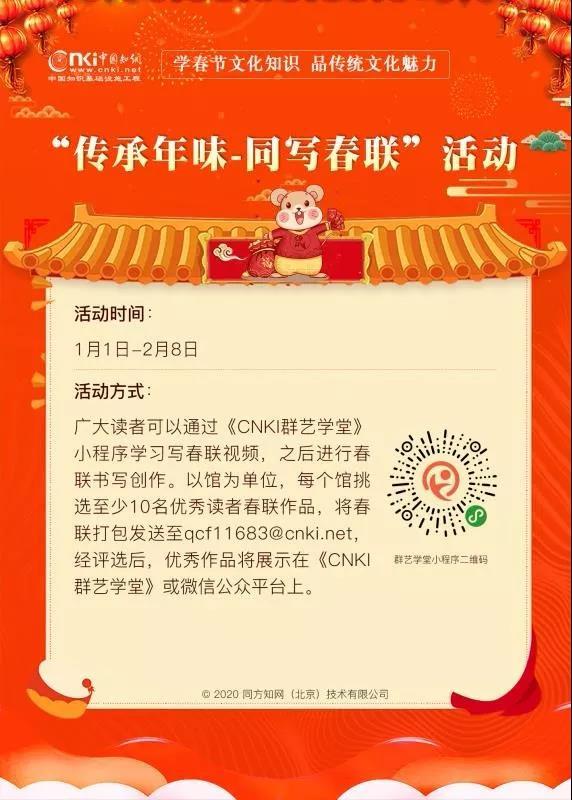 微信图片_20200103100229.jpg