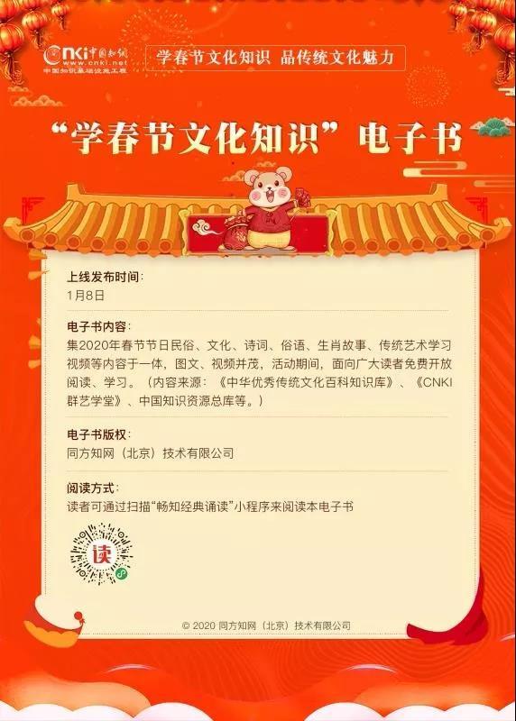 微信图片_20200103100220.jpg