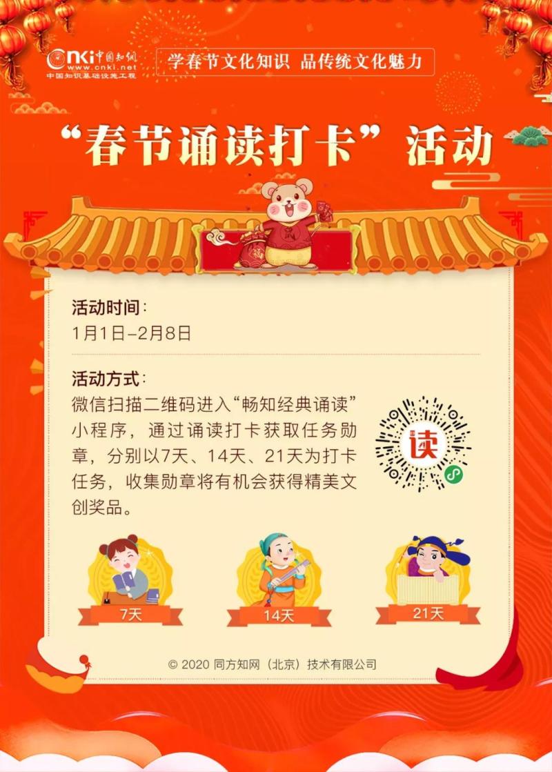 微信图片_20200103100223.jpg