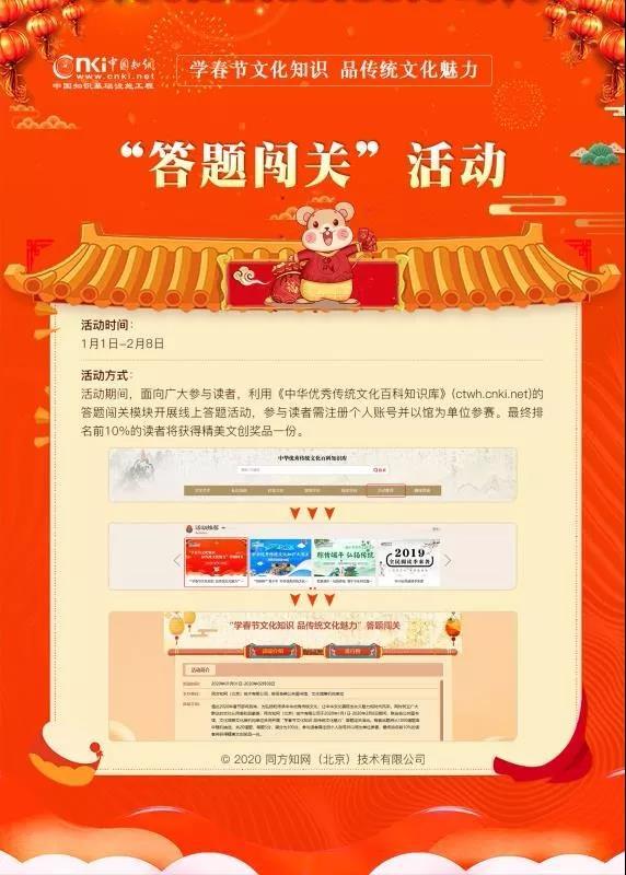微信图片_20200103100226.jpg