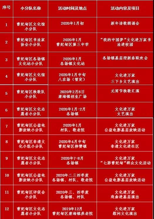 微信图片_20200110094826.jpg