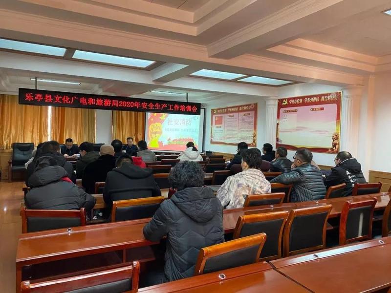 微信图片_20200113171159.jpg