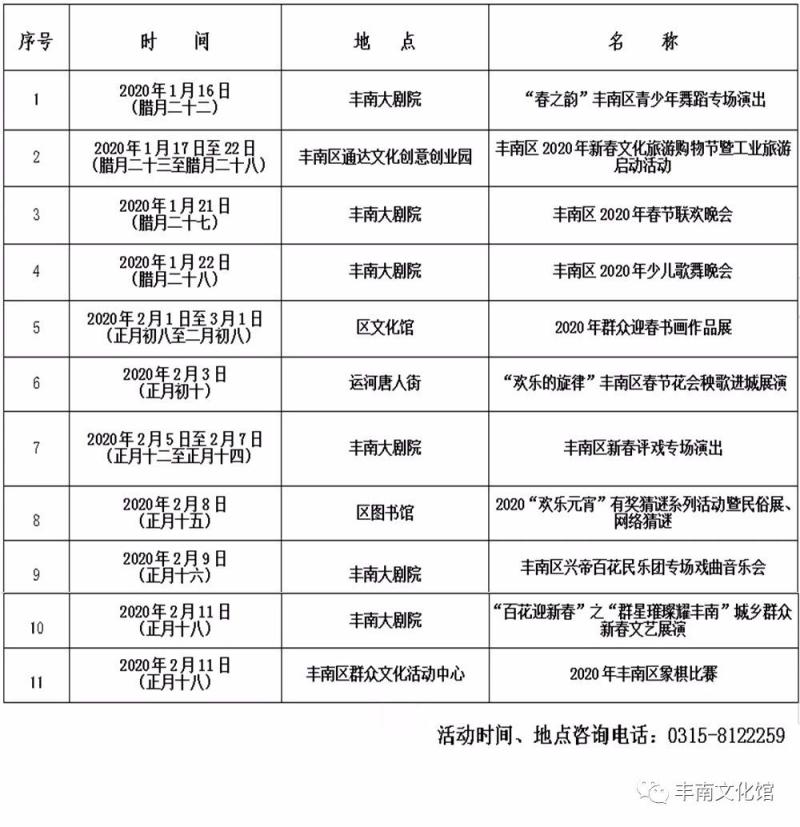 微信图片_20200115091426.jpg
