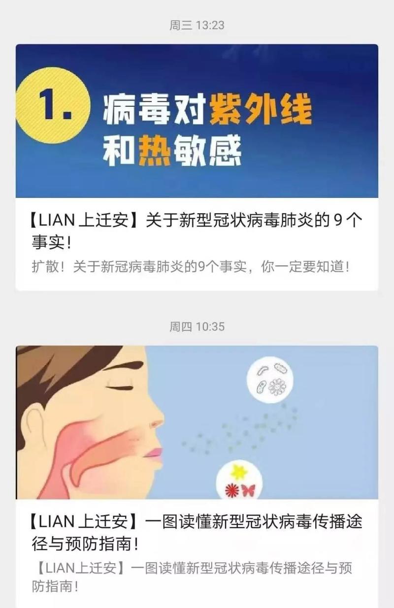 微信图片_20200203145905.jpg