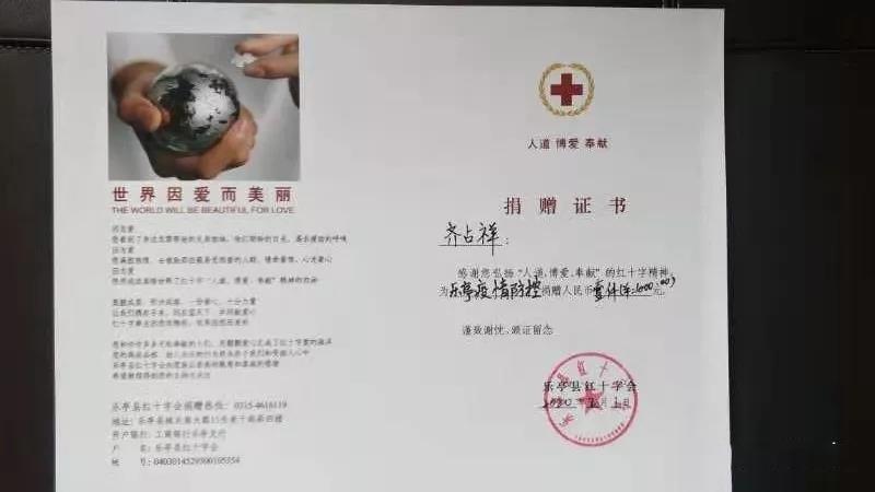 微信图片_20200203111753.jpg