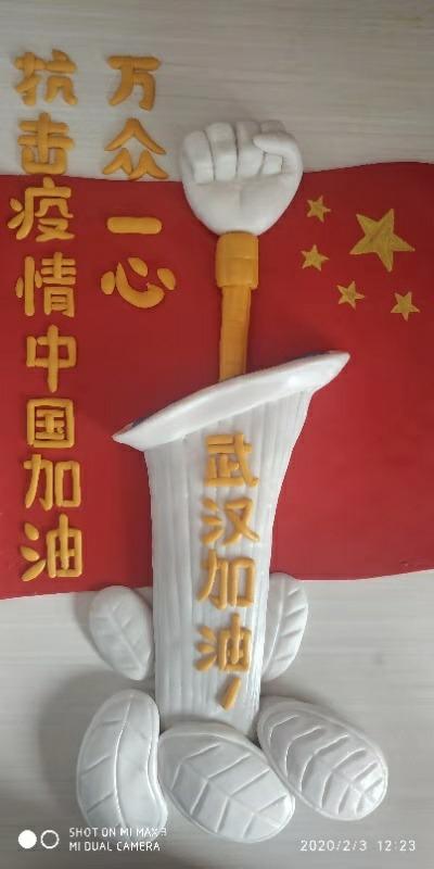 微信图片_20200203145000.jpg