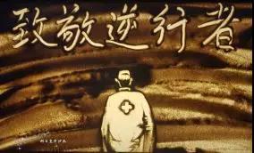 微信图片_20200203094331.jpg
