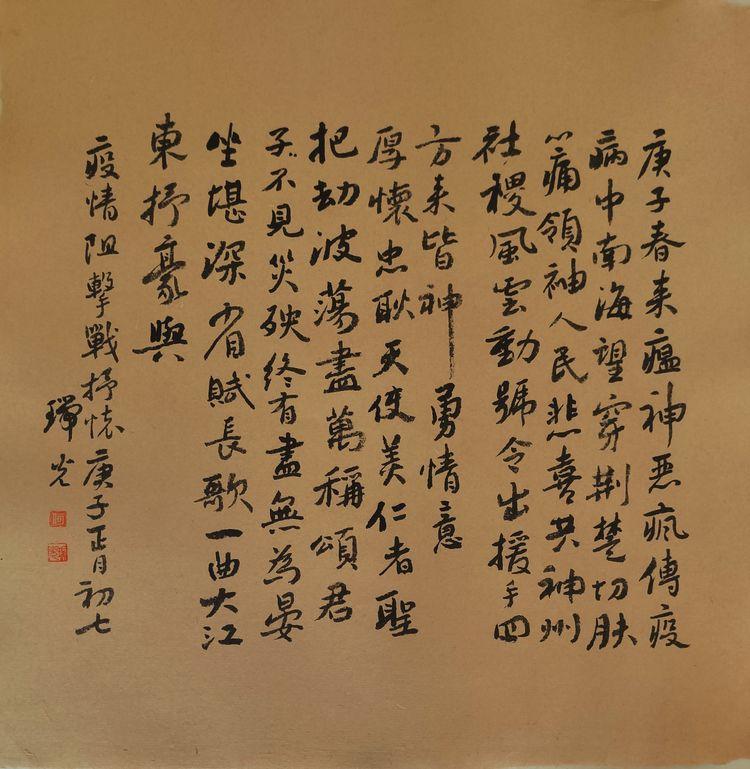 微信图片_20200203150550.jpg