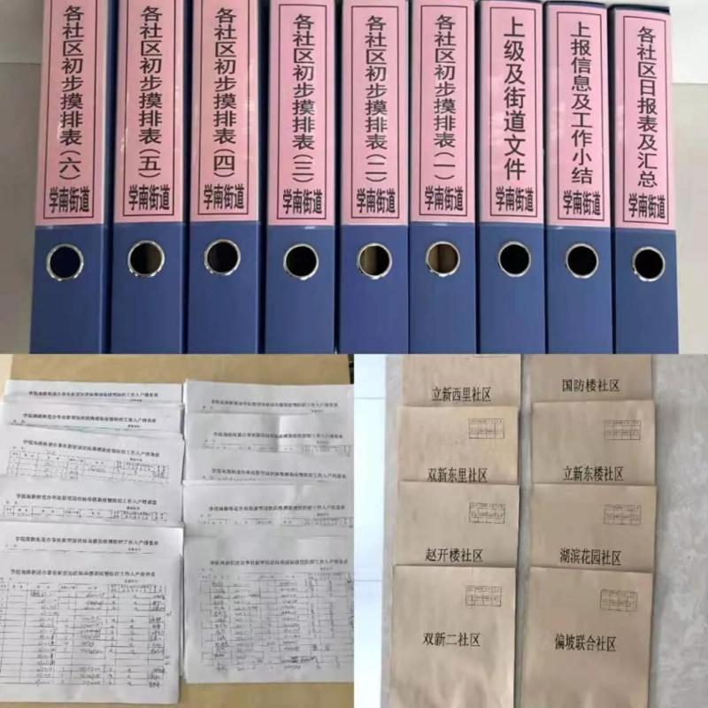 微信图片_20200203100214.jpg