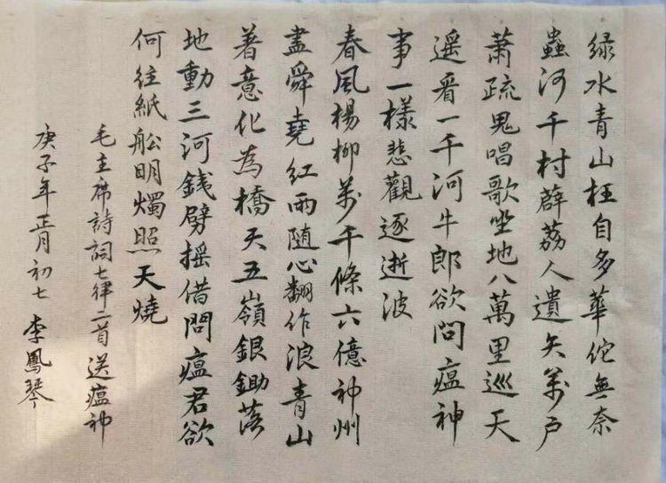 微信图片_20200203150518.jpg