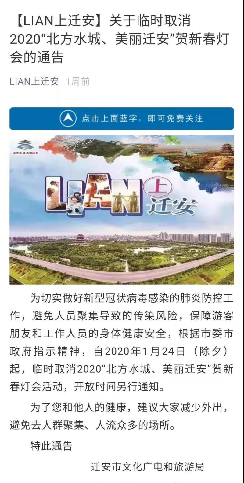 微信图片_20200203145850.jpg