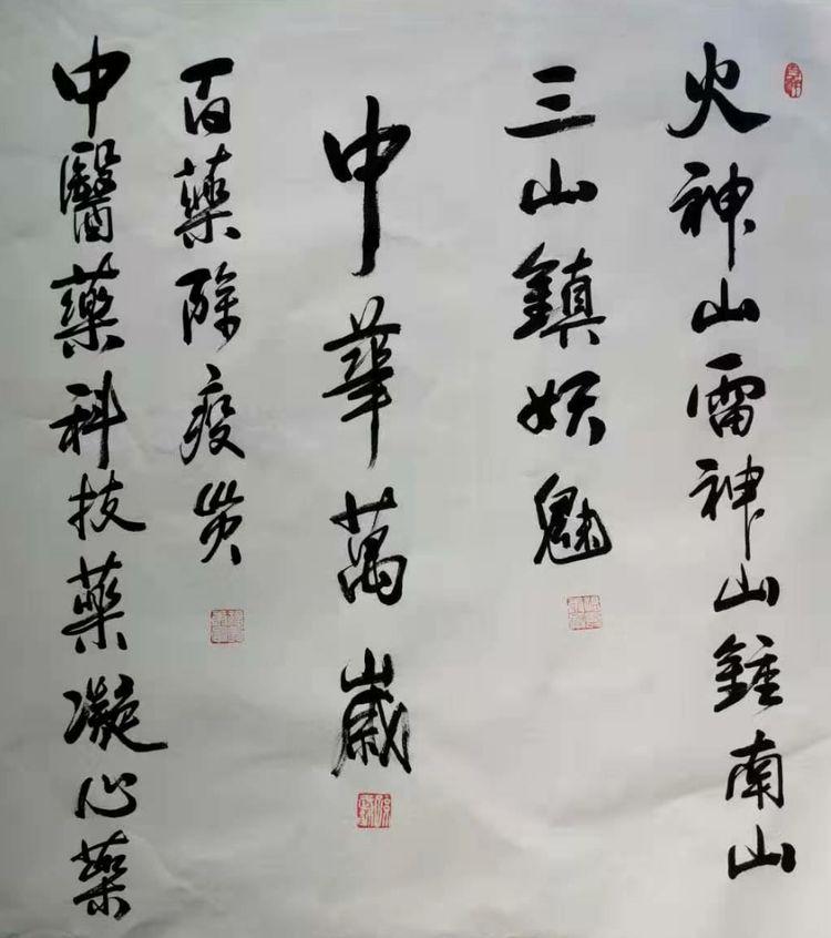 微信图片_20200203150542.jpg
