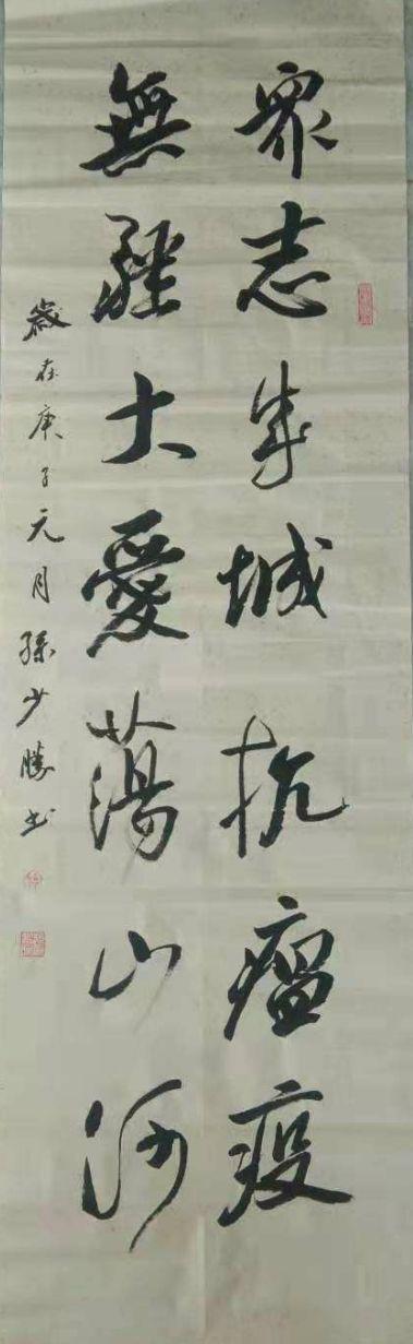 微信图片_20200203150526.jpg