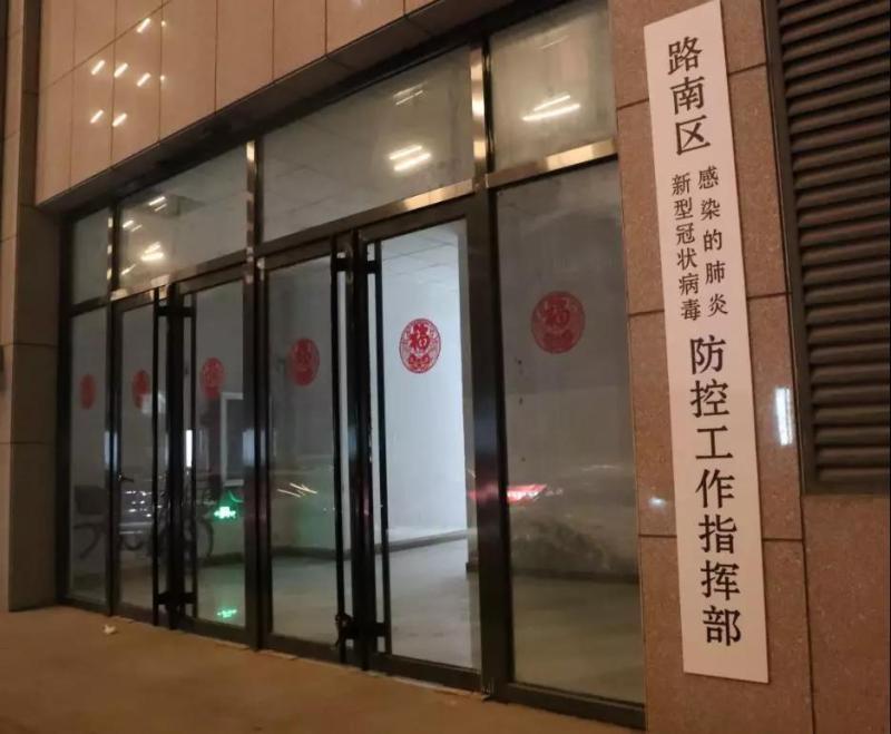 微信图片_20200203090648.jpg