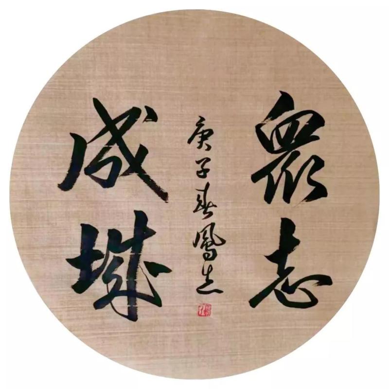 微信图片_20200204165245.jpg