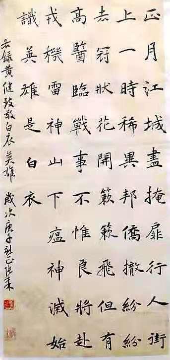 张森_20200131130057.jpg