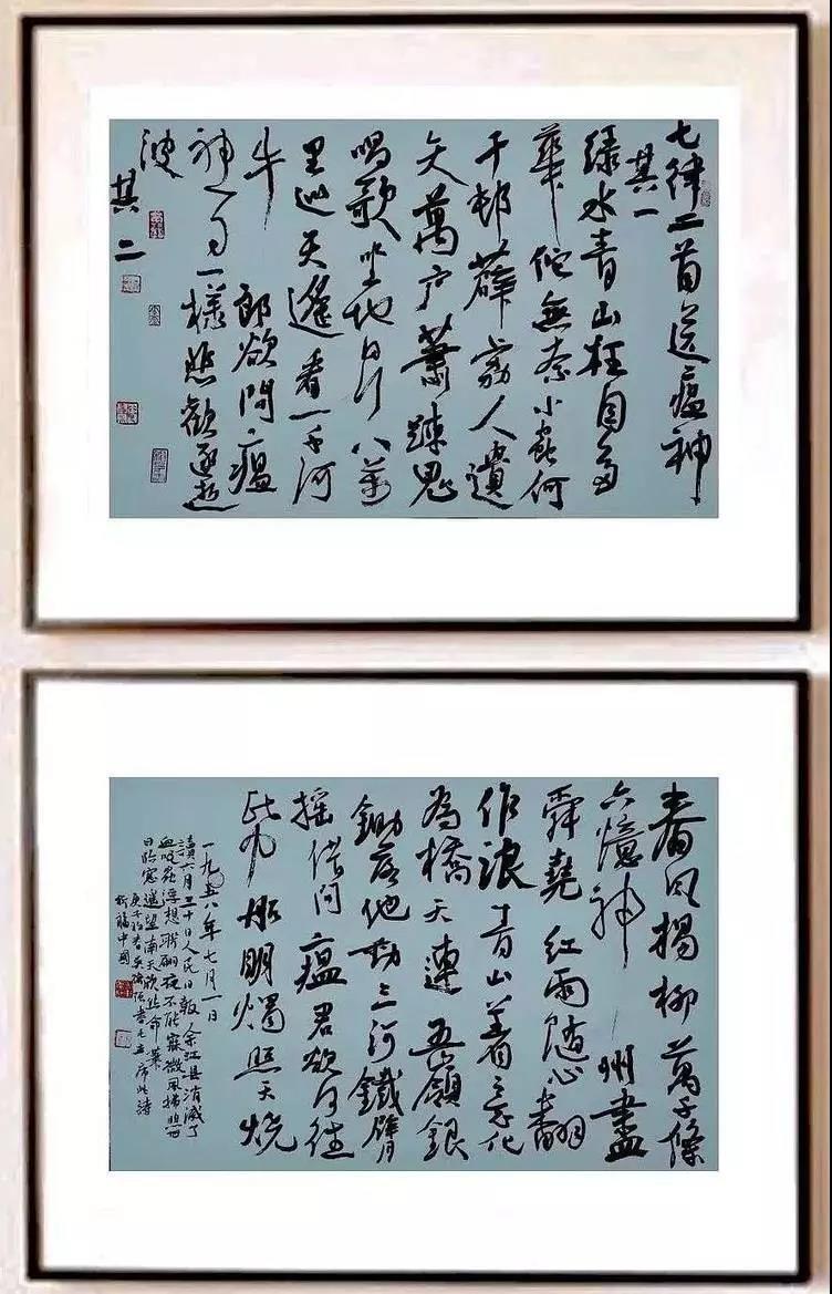 吴卫强书法.jpg