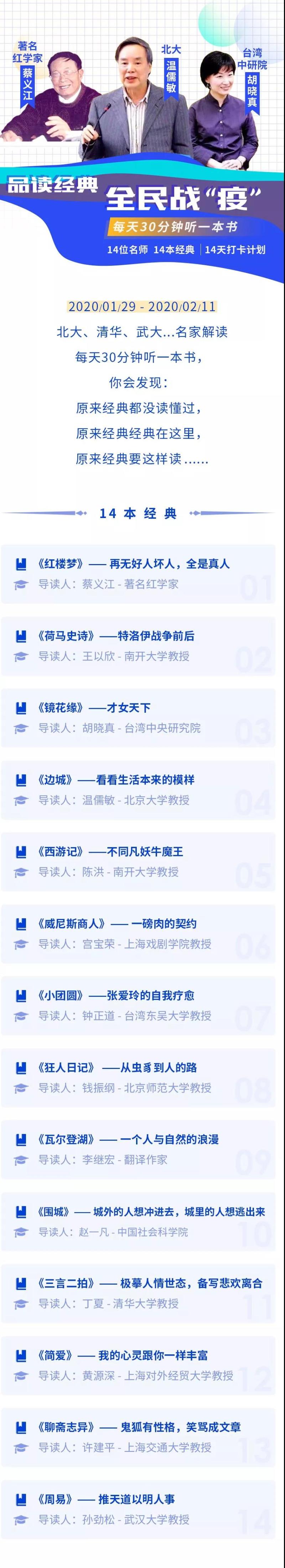 微信图片_20200204171205.jpg