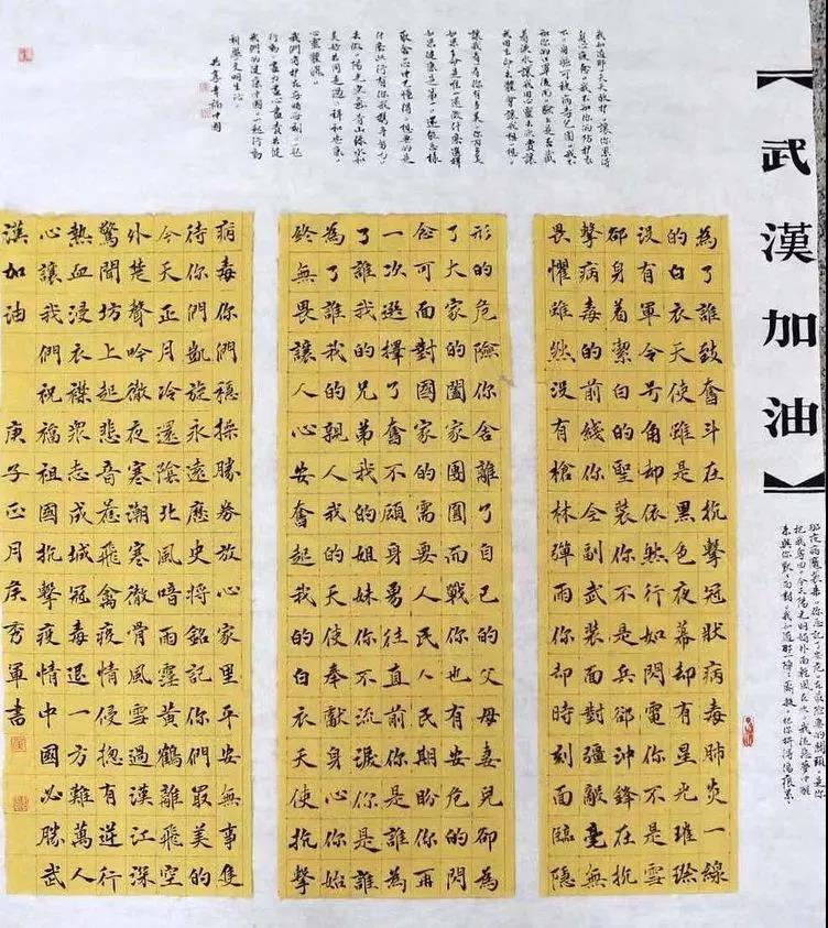 侯秀军书法.jpg