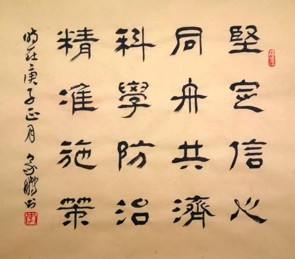 微信图片_20200204165236.jpg