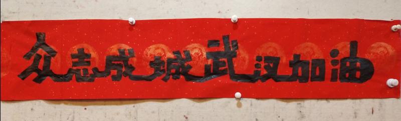 侯志明_20200131114923.jpg