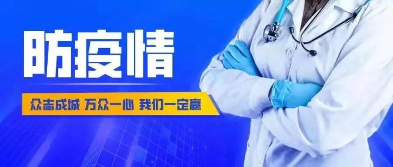 微信图片_20200204171117.jpg