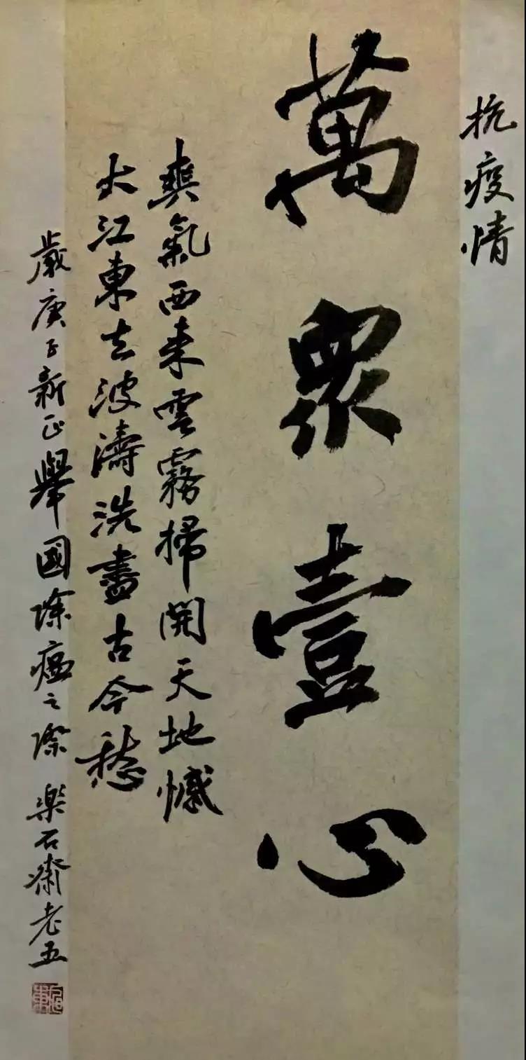王旭东书法.jpg