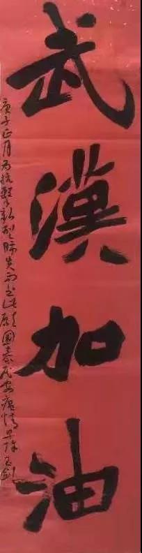 微信图片_20200204165530.jpg