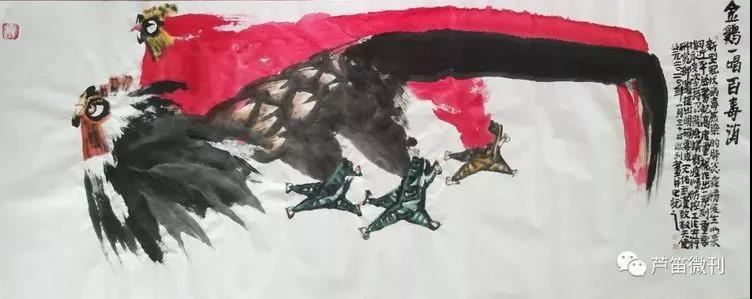 雄鸡一唱百毒消.jpg