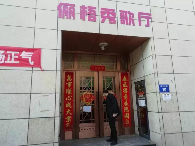 微信图片_20200205172646.jpg