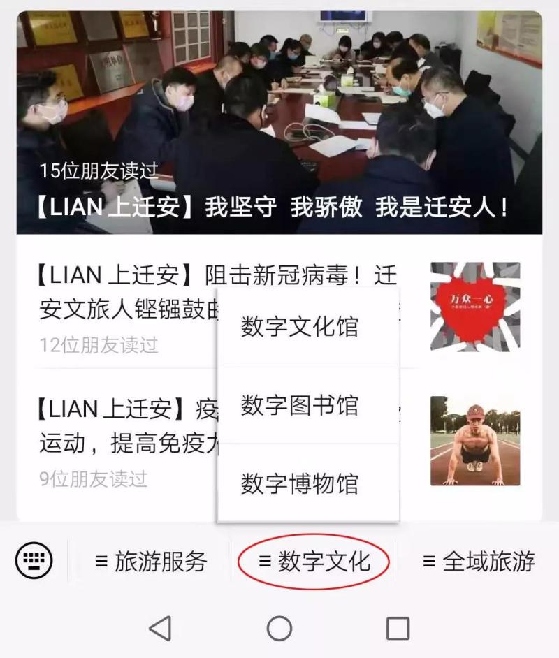 微信图片_20200205172823.jpg