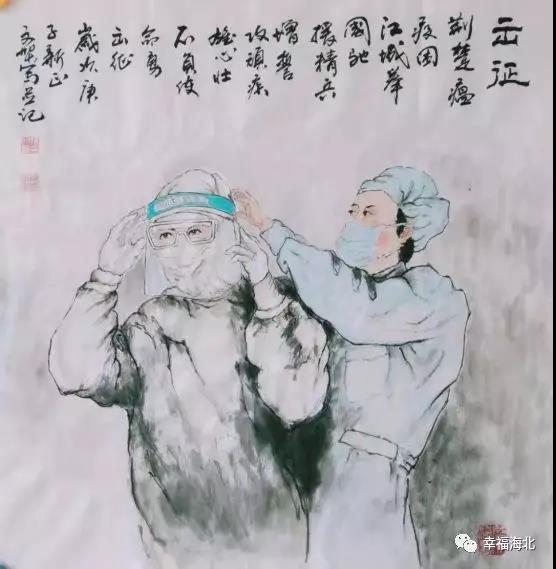 微信图片_20200205091210.jpg