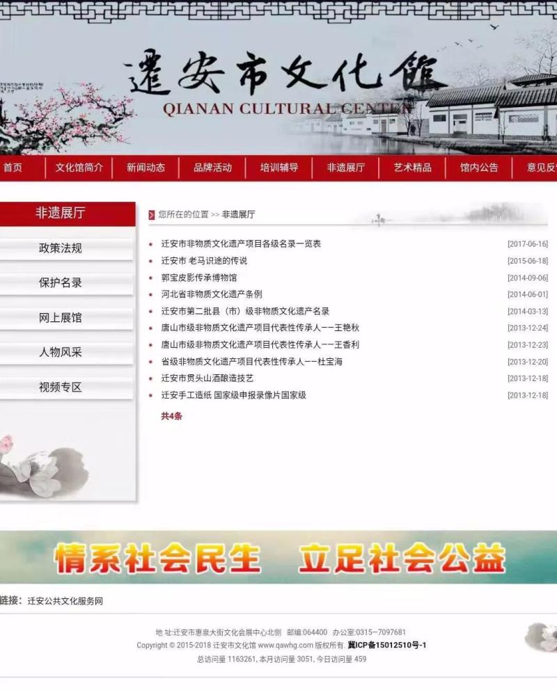 微信图片_20200205172657.jpg